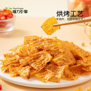 Tofu épicé chinois <span class=keywords><strong>Latiao</strong></span> collations végétaliennes au gluten collations tofu épicé asiatique exotique en gros en vrac - Product Image 4