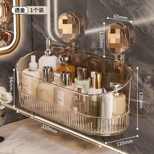 Modern Wall-Mounted Suction Cup Rack No-Drill Hanging Basket Durable Plastic <strong>Storage</strong> Box for <strong>Bathroom</strong> Wash <strong>Basin</strong> Home <strong>Storage</strong> - Product Image 4