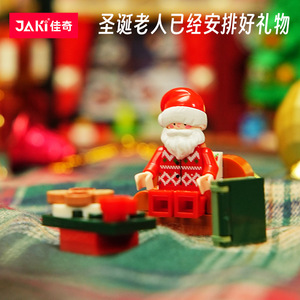 JAKI Blocs de construction de Noël, album photo, ornement, puzzle à assembler, jouet pour adolescents de 7 à 14 ans - Product Image 5