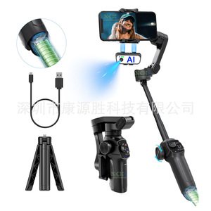 Estabilizador de Gimbal para Teléfono con Seguimiento IA de 3 Ejes para Teléfono Móvil Negro SKN-L9 - Product Image 1