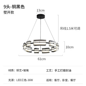 Postmodern All-Copper Chandelier for Living Bedroom <b>Dining</b> Room Nordic <b>Lighting</b> Fixture Grand Luxurious Minimalist Style - Product Image 3