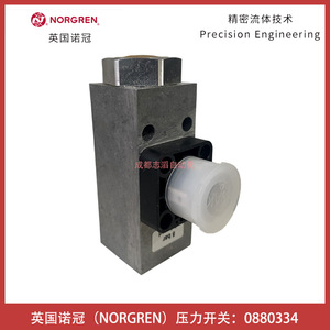 Interruptor de Presión Norgren 0880334 G1/4 de Aleación de Aluminio, 80 Bares, Control de Aire - Product Image 3