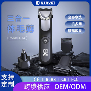 Recortadora de Vello Púbico Eléctrica T-X4, Resistente al Agua IPX7, Uso en Seco y Húmedo, Depiladora Corporal - Product Image 5