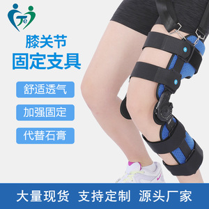 Rodillera Médica Ajustable Jayne Talla M, Soporte de Rehabilitación Postoperatoria para Lesiones de Menisco y Ligamentos - Product Image 4