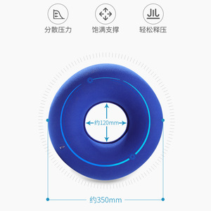 Medical Seat <b>Cushion</b> <b>Round</b> 350mm Inflatable Pressure Relief For Postoperative Care Elderly Patients - Product Image 1