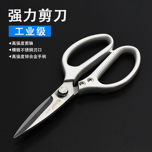 Ruier Industrial Grade Stainless Steel <b>Scissors</b> Heavy Duty Multi Functional Kitchen Household <b>Sewing</b> Use Pointed Blade - Product Image 4