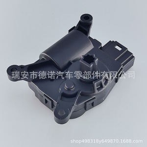 Actuador de la compuerta del aire acondicionado Tesla, motor del evaporador 1500627-00-A para reemplazo y reparación de piezas de plástico - Product Image 4
