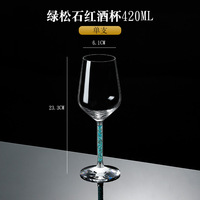 France Bordeaux 420ml 450ml Verres transparents de luxe modernes Verre à vin rouge avec tige diamantée pour Cabernet Sauvignon Merlot