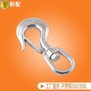 Direct Factory Supply Multi-Specification Stainless Steel Swivel Hooks-Marine Hardware Accessories Cargo <b>Hoist</b> <b>Rings</b> - Product Image 5