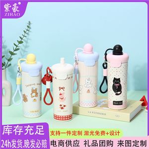 Xcup Stainless Steel Tumbler 500Ml With Strap <b>Cute</b> <b>Bear</b> Pattern For Women Travel Use - Product Image 4