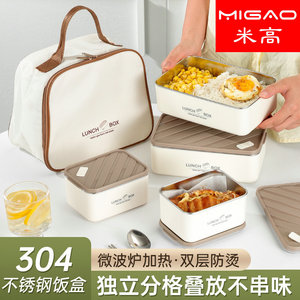 Ensemble de boîtes à lunch carrées en acier inoxydable 304, isothermes, pour le stockage des aliments en extérieur, boîte à bento à emporter - Product Image 5