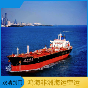 Servicio de Transporte Internacional de Carga Marítima y Aérea de Hon Hai Africa Logistics a África con Entrega a Domicilio - Product Image 3