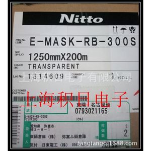 Protective Film For Metal <b>Plate</b> SPV-201S CPP Plain <b>Surface</b> Coating Paint Use Cylinder Box Packaging - Product Image 2