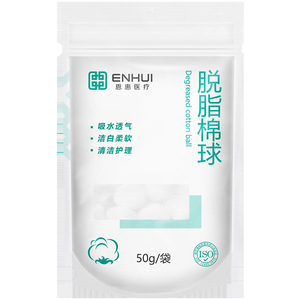 Enhui Medical propose la vente en gros de cotons hydrophiles médicaux jetables pour le nettoyage et les soins des plaies. - Product Image 1
