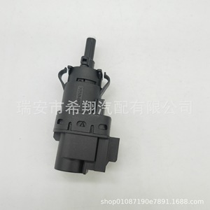 สวิตช์ไฟเบรค 2 พิน 3M5T-13480-AC สำหรับฟอร์ดโฟกัส 12V อะไหล่ทดแทน - Product Image 2