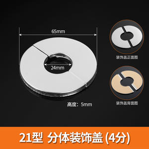 Cubierta Decorativa de Acero Inoxidable para Tubo de Escape de Calentador de Agua a Gas, Cubierta para Orificio de Pared de Tubería de Gas, Válvula Angular, Cubierta de Tanque Tipo Dividido - Product Image 3