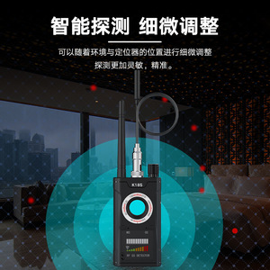 เครื่องตรวจจับกล้องแอบถ่าย K18S 1-6.5GHz พร้อมเสียงเตือน ใช้ได้ทั้งที่บ้าน ที่ทำงาน และการเดินทาง - Product Image 4