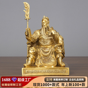 Figura de Guan Gong en bronce, hecha a mano, estatua del Dios de la Guerra y la Riqueza sentado, decoración para el hogar, regalo empresarial - Product Image 5