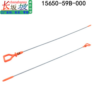 เกจวัดระดับน้ำมันฮอนด้า 15650-59B-000 สำหรับแอคคอร์ด บรีซ ซีอาร์-วี อแวนเซียร์ ซีวิคเครื่องมือตรวจสอบรถยนต์อเนกประสงค์ - Product Image 5