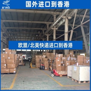 Junfei Logistics Envío Aéreo Exprés Importación de Costa Rica a Hong Kong Mercancías Generales Tiempo de Entrega Estable - Product Image 3