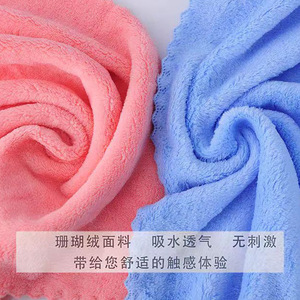 Coral Fleece <b>Bath</b> <b>Towel</b> <b>Set</b> 2 <b>Towels</b> 1 <b>Bath</b> <b>Towel</b> Thickened Absorbent Gift Box Packaging For Events - Product Image 3