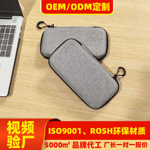 Sac de rangement portable gris en maille pour microphone cravate avec fermeture éclair et crochet pour accessoires d'appareil photo numérique et emballage d'électronique 3C - Product Image 5