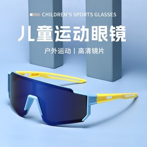 <span class=keywords><strong>Lunettes</strong></span> de soleil de cyclisme en polycarbonate polarisées, articles de <span class=keywords><strong>sport</strong></span> de plein air, <span class=keywords><strong>lunettes</strong></span> de vélo, <span class=keywords><strong>lunettes</strong></span> de soleil de vélo, <span class=keywords><strong>lunettes</strong></span> TR90 - Product Image 3