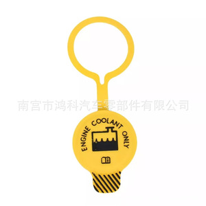 ฝาปิดถังน้ำหล่อเย็น 55056382AA สำหรับรถดอดจ์ จี๊ป ไครสเลอร์ แรม แรงเลอร์ อะไหล่ทดแทนสำหรับรถบรรทุก - Product Image 2