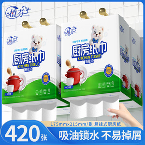 Zhi Pen Kitchen Paper Towels 2 Ply Virgin Wood Pulp Oil Absorbing Hanging Roll For Cooking And Cleaning - Product Image 5