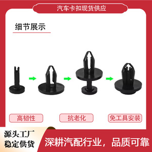 Clips de Plástico para Fabricación de Botones 6506132AA para Forro de Guardabarros y Cubierta de Radiador de Chrysler Dodge Jeep Wrangler - Product Image 5