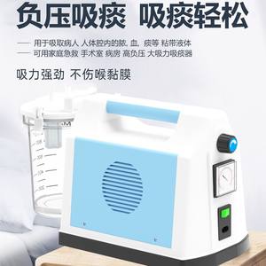 Appareil d'aspiration électrique VSD30 XP30, machine d'aspiration sous vide automatique à haute puissance pour drainage à pression négative à domicile - Product Image 4