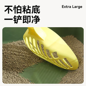 <b>Cat</b> <b>Litter</b> Scoop Light Yellow PP Material Fine Holes For <b>Cat</b> <b>Litter</b> Box Cleaning - Product Image 5