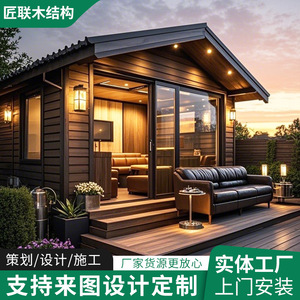 Cabane d'été moderne en bois, bois traités sous pression, pour camping et complexe hôtelier, personnalisable - Product Image 5