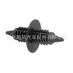 <b>Car</b> Radiator Grille Liner <b>Clip</b> 15672328 Nylon Fastener For S-10 S-15 Pickup Trucks - Product Image 3