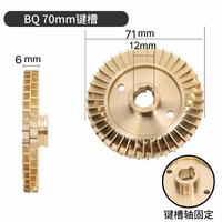 Hélice ouverte en laiton sur mesure pour pompes à eau, haute performance, diamètre 71 mm, épaisseur 6 mm, alésage intérieur 12 mm