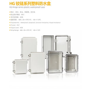 B & J ABS chuyển bao vây IP68 ngoài trời không thấm nước bản lề Hộp nối điện với bìa trong suốt Kích thước 74.8 "* 110.24" * 51.18" - Product Image 6