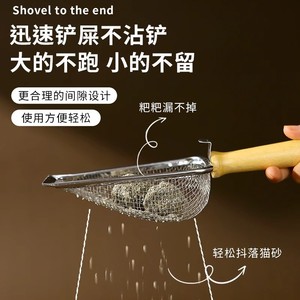 Pala de arena para gatos de acero inoxidable con agujero pequeño, artefacto fino para bentonita, accesorio de caja de arena para caca de gato de Metal - Product Image 2