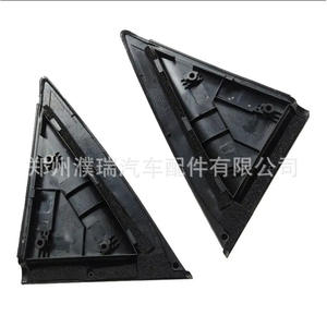 Kit de molduras triangulares traseras para Kia CERATO SPECTRA 838302F000 838402F000, material compuesto, par - Product Image 3