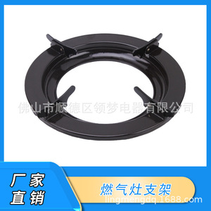 Support de cuisinière à gaz Linghui, taille standard, en plastique, pour plaque de cuisson simple, installation fixe - Product Image 4