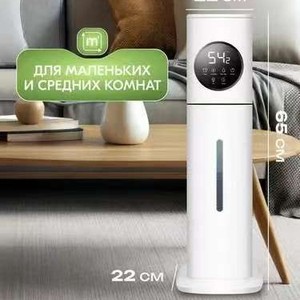 <b>Humidifier</b> 8L Floor Standing Large Capacity Ultrasonic Aromatherapy Air Mist Maker For Small And Medium Rooms - Product Image 1