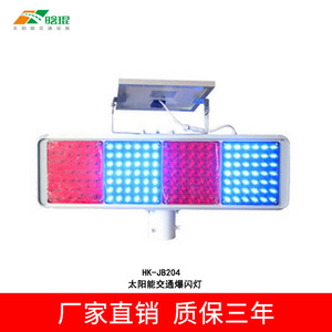 Solar Traffic Warning <b>Light</b> Led Flashing Red Blue Aluminum <b>Pole</b> Mount Ip65 Pc Material - Product Image 3