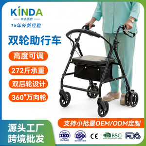 <b>Foldable</b> Shopping <b>Cart</b> For Seniors With Seat And Basket Black RW03 Model Portable Walking Aid For Elderly People - Product Image 3