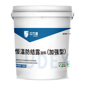 Nhà Máy Giá Trắng chất lỏng chống ngưng tụ nhiệt độ không đổi chống ngưng tụ lớp phủ - Product Image 1
