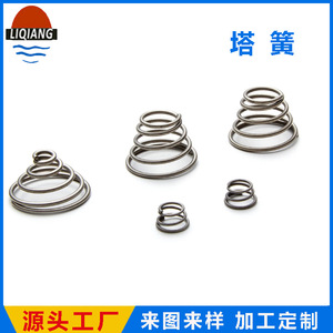 <b>Compression</b> <b>Springs</b> 316 Stainless Steel High Temperature Resistant For Car Custom Use - Product Image 2