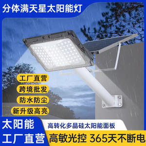 Nuevos Focos Solares LED para Exteriores con Iluminación de 3 Lados, Protección Contra Rayos, Súper Brillantes, para Jardín, Proyectos, Calle, IP67 - Product Image 2