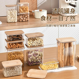 Organizadores de Cocina y Contenedores de Almacenamiento de Alimentos al por Mayor con Tapas, Recipientes Transparentes Herméticos para Cereales, Contenedores para Organización de Despensa - Product Image 3