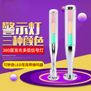 ไฟเตือน LED 5I-I2 ไฟแสดงสถานะสามสี ไฟเครื่องมือกล ไฟสัญญาณหลายชั้น ไฟสัญญาณ 24V ไฟทาวเวอร์พร้อมเสียงเตือน - Product Image 1