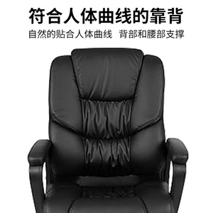 Office <b>Chair</b> 718 Height Adjustable Swivel With Fixed Armrests Comfortable For Home Office Conference Use - Product Image 3
