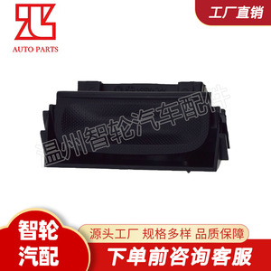 Interruptor de puerta trasera 6554V5 para Peugeot Citroen, pieza de repuesto de plástico para automóvil - Product Image 1