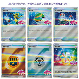 ขายส่ง 20 กล่อง ซีลปิด แพ็คการ์ดโปเกมอนจีนใหม่ 3 กล่อง ลาย Gengar ของชำร่วยงานปาร์ตี้ฮาโลวีน การ์ดสะสมหายากโปเกมอน TCG - Product Image 4